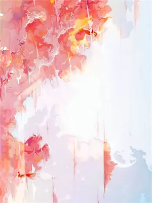 情感的禁区