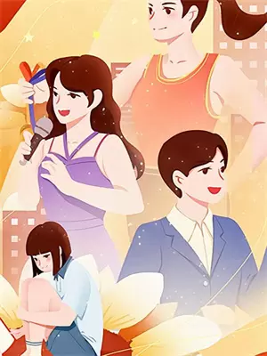 无间风云