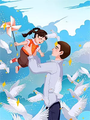 此番离去