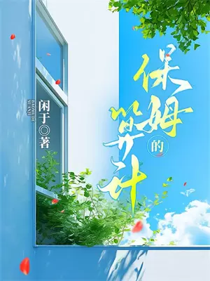 盗心贼表达了什么