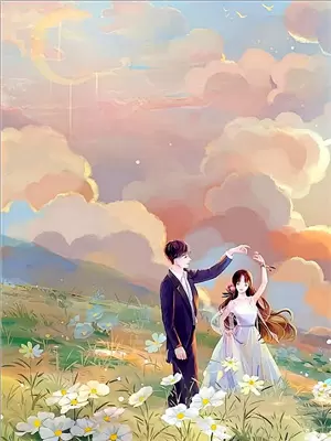 我与校霸谈恋爱小说