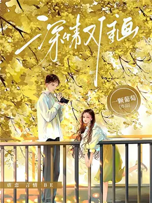 杰克与露丝的奇幻之旅