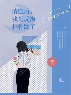 说好百万年终奖，你拿六万考验我？陈阳马总免费小说全文阅读_最新好看小说说好百万年终奖，你拿六万考验我？陈阳马总