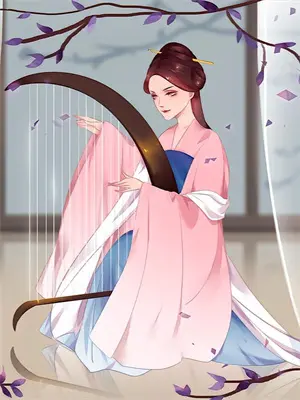 重生将门毒后权倾天下叶小九