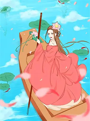 瑶光下凡